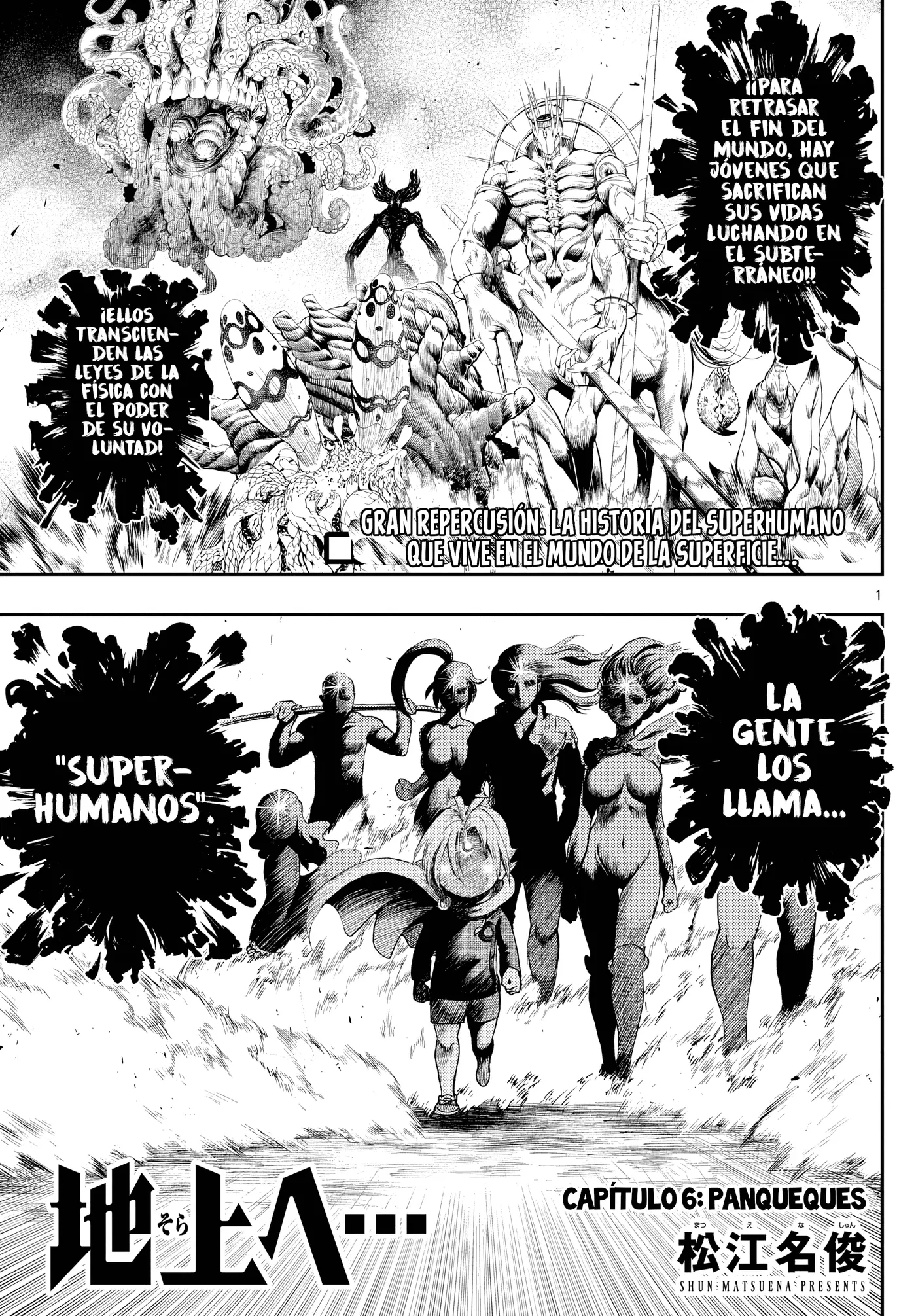Sora e... capítulo 6, página 4