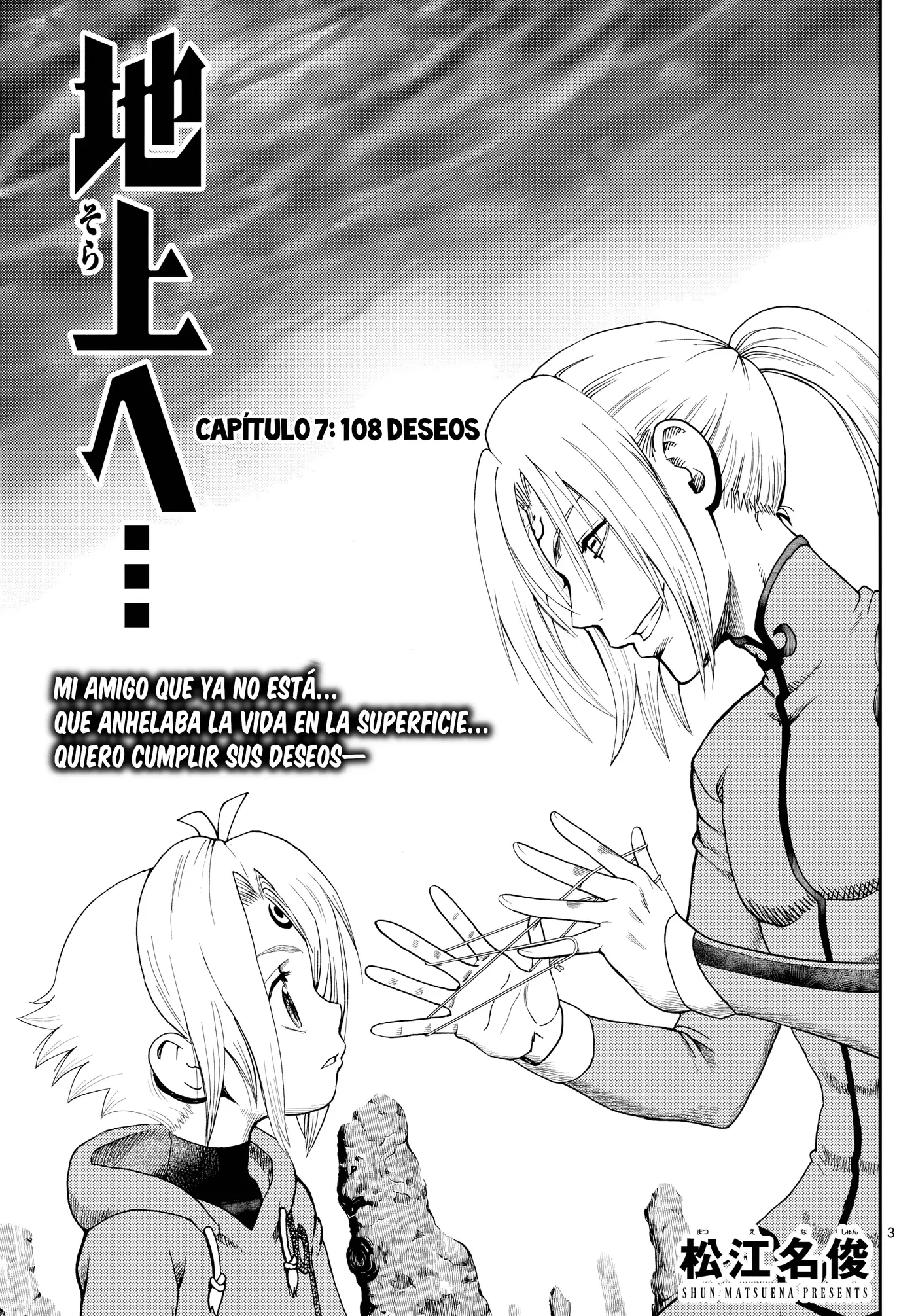Sora e... capítulo 7, página 3