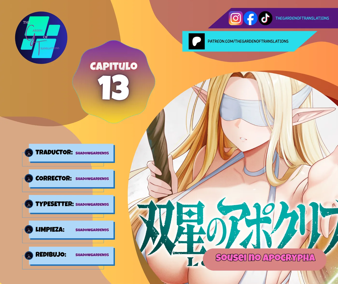 Sousei no Apocrypha capítulo 13, página 1