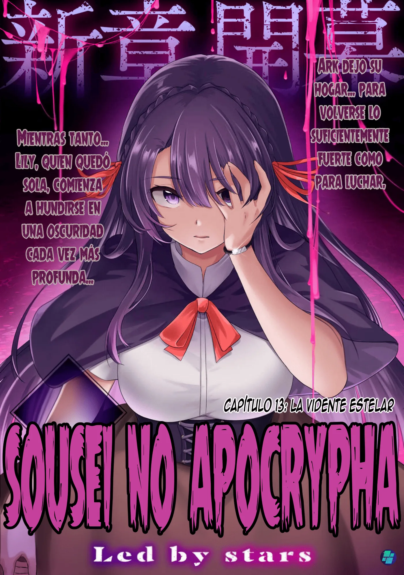 Sousei no Apocrypha capítulo 13, página 2