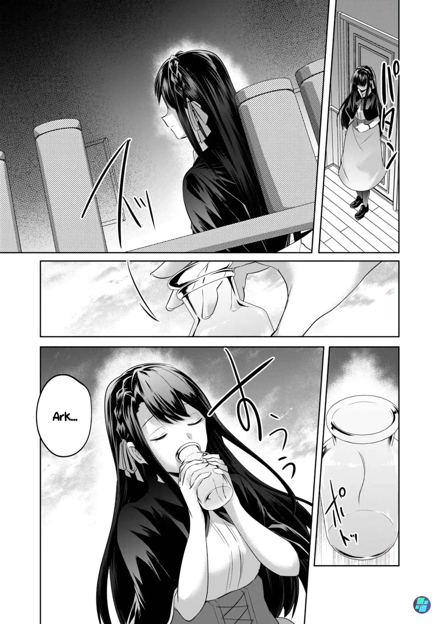 Sousei no Apocrypha capítulo 13, página 9