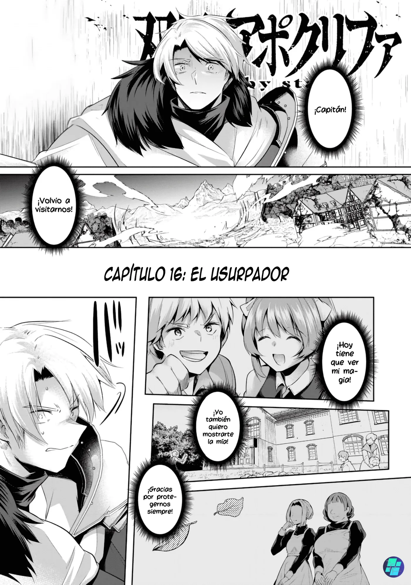 Sousei no Apocrypha capítulo 16, página 2