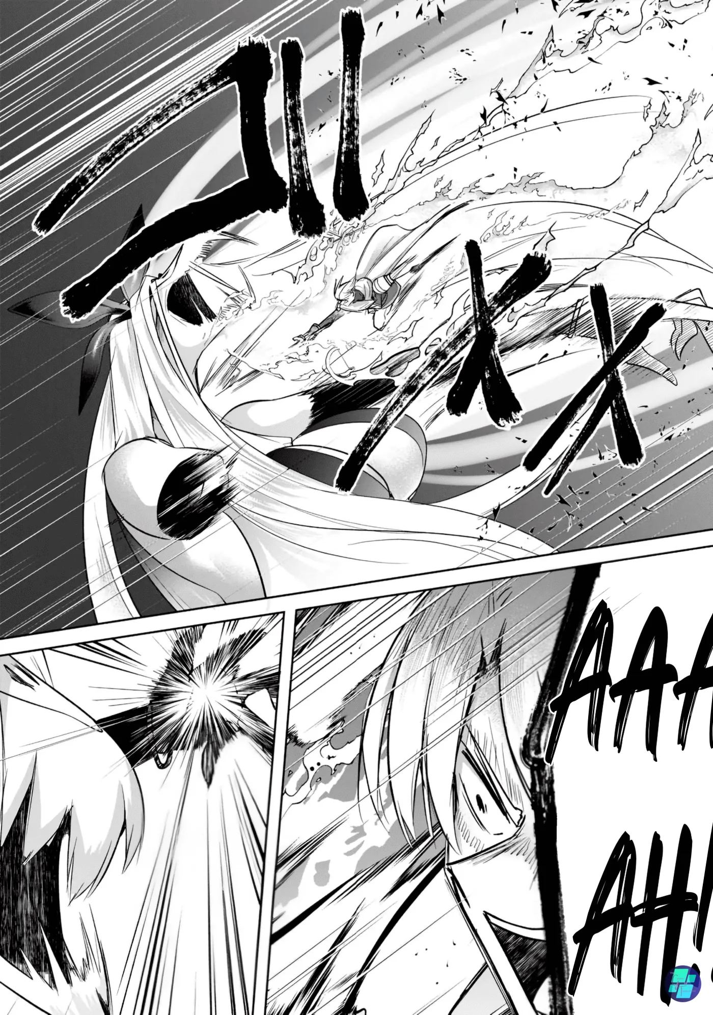 Sousei no Apocrypha capítulo 16, página 4