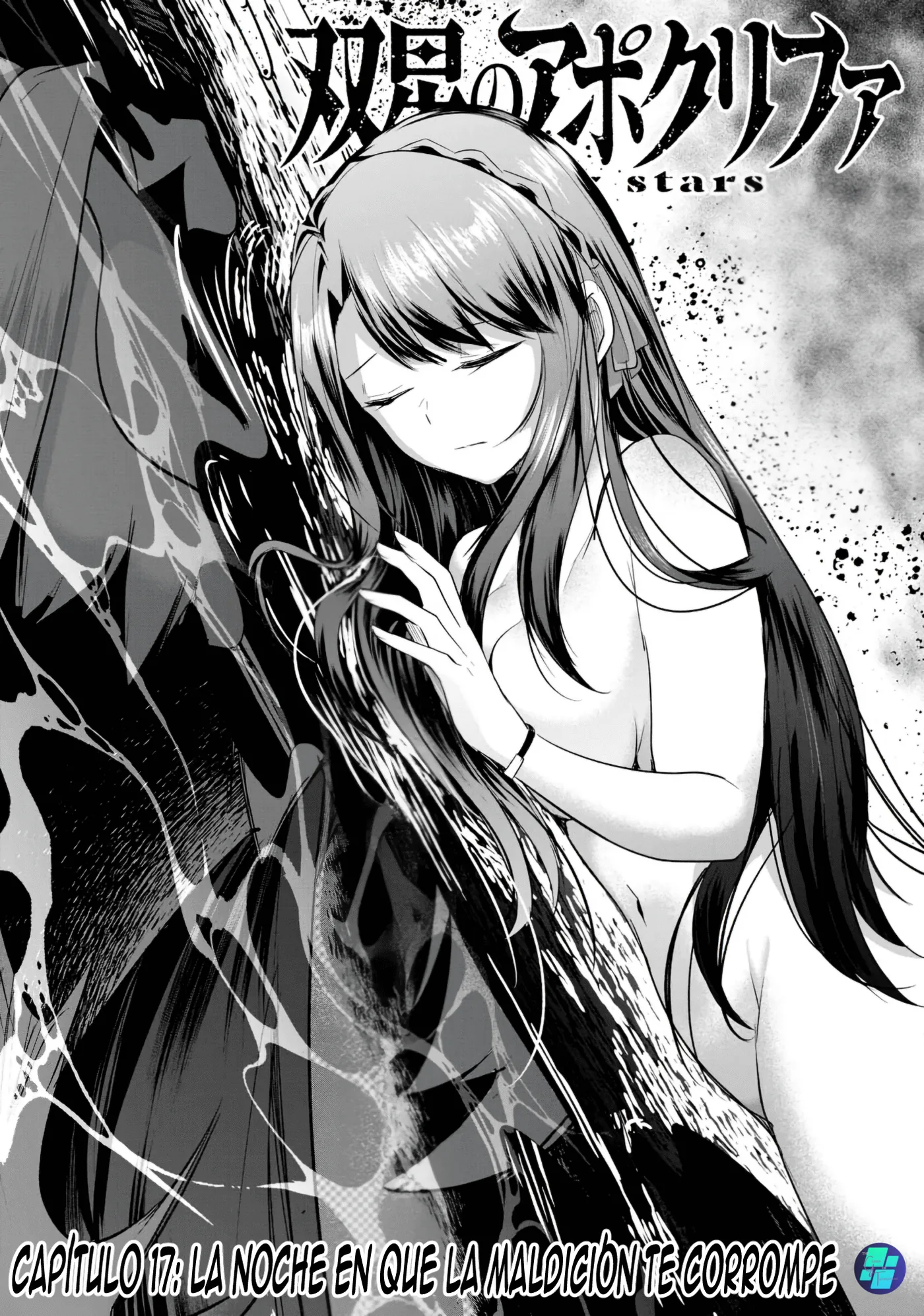 Sousei no Apocrypha capítulo 17, página 2