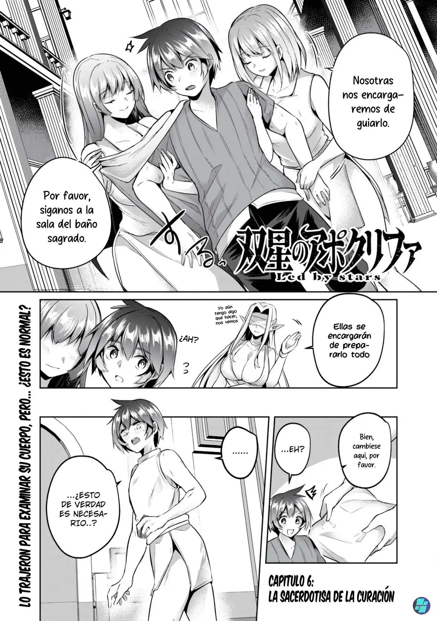 Sousei no Apocrypha capítulo 6, página 3