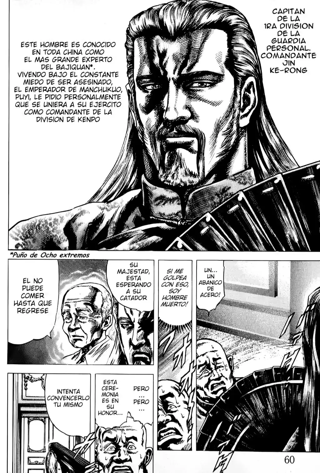 Souten no Ken capítulo 2, página 5