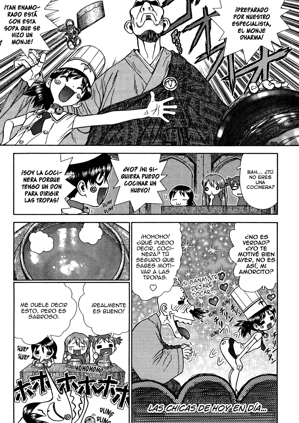 Space Chef Caisar capítulo 6, página 15