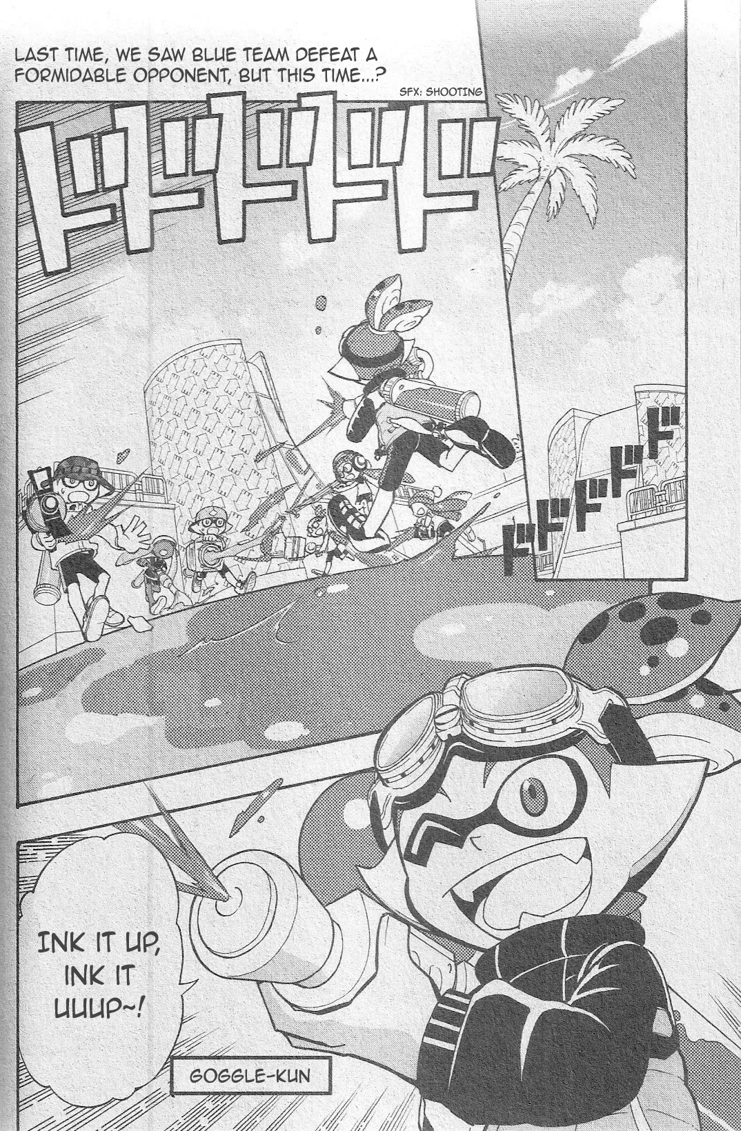 Splatoon capítulo 3, página 1