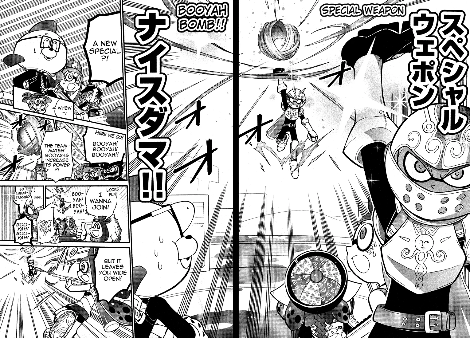 Splatoon capítulo 30, página 16