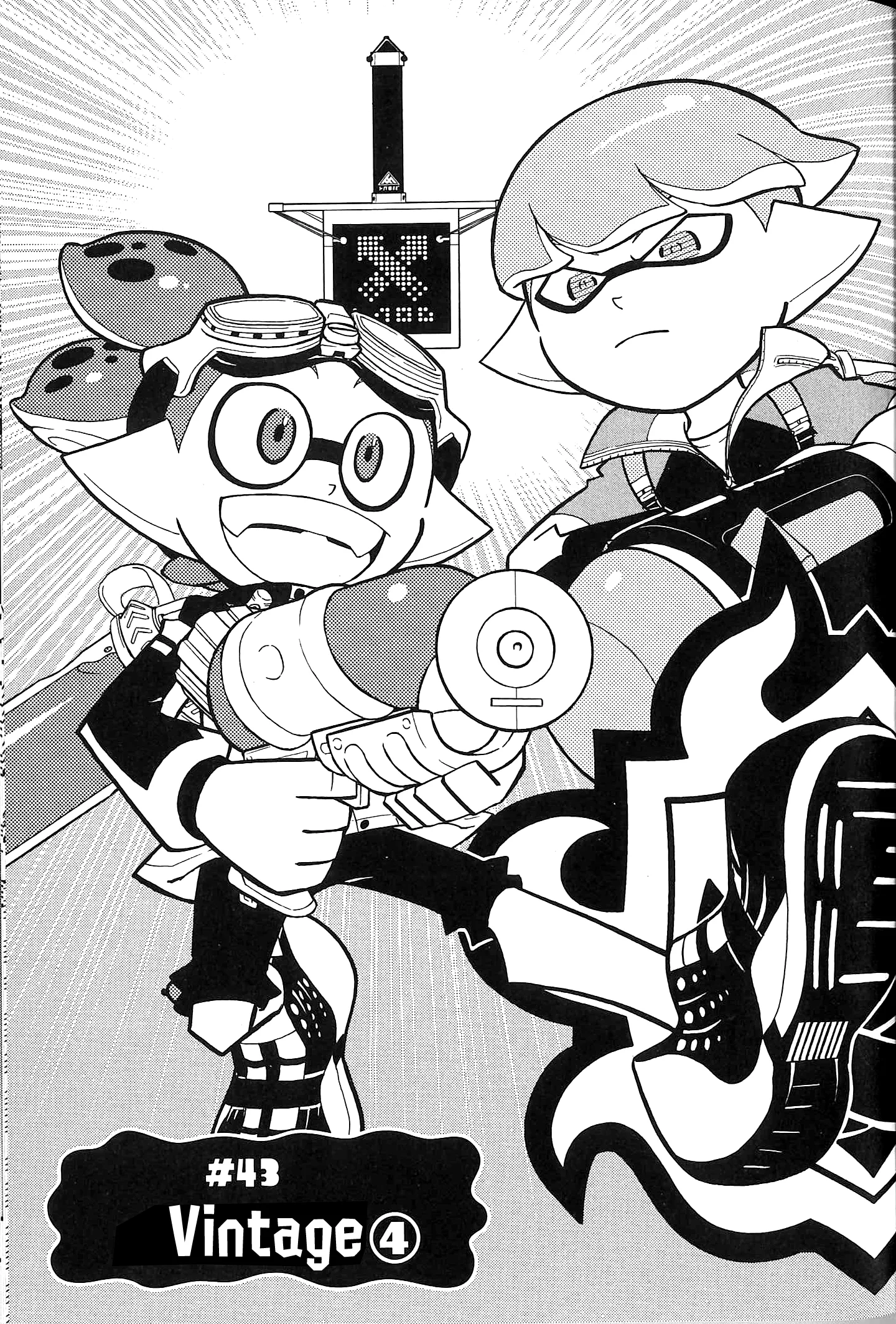 Splatoon capítulo 43, página 2