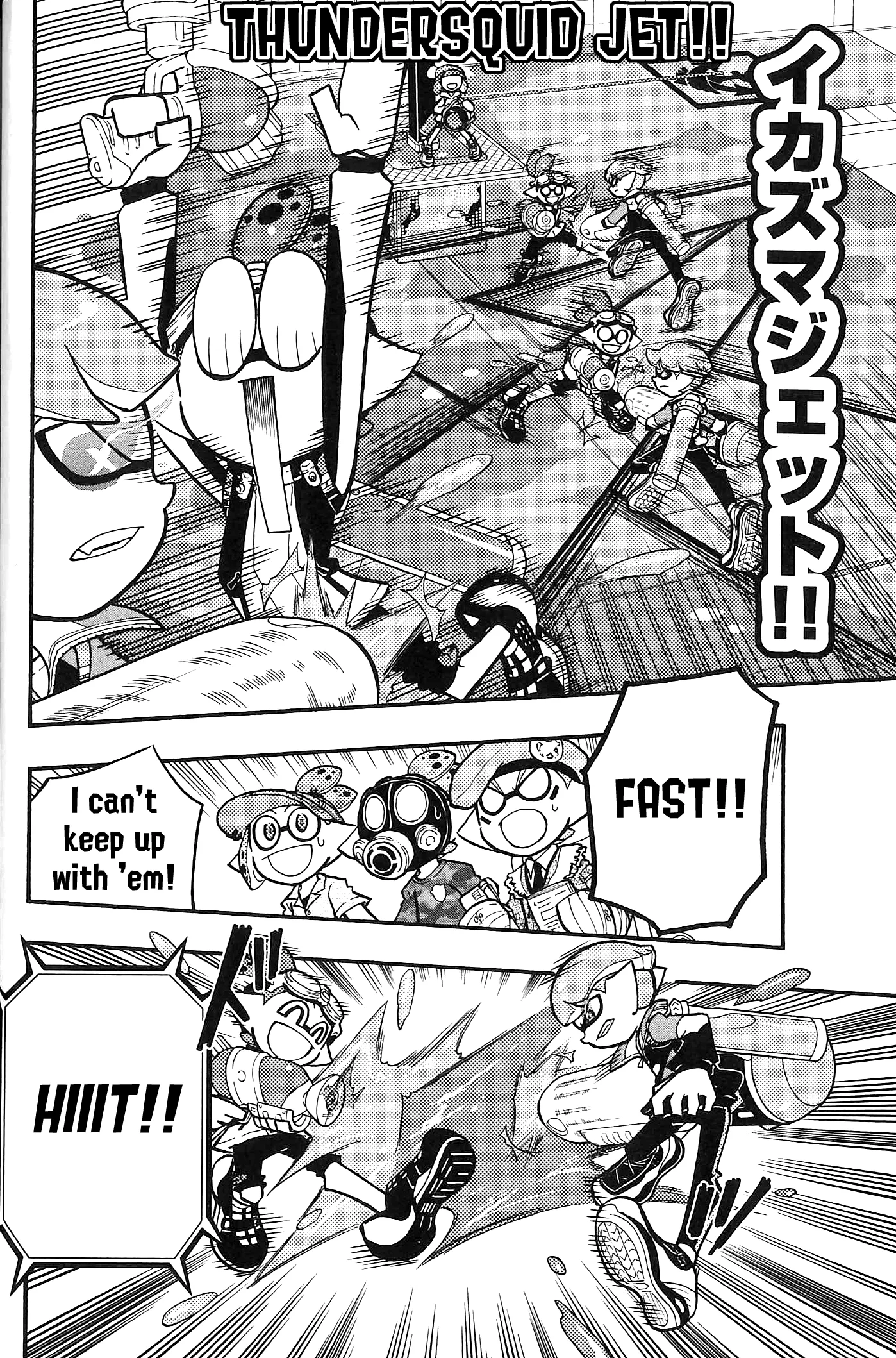 Splatoon capítulo 43, página 5