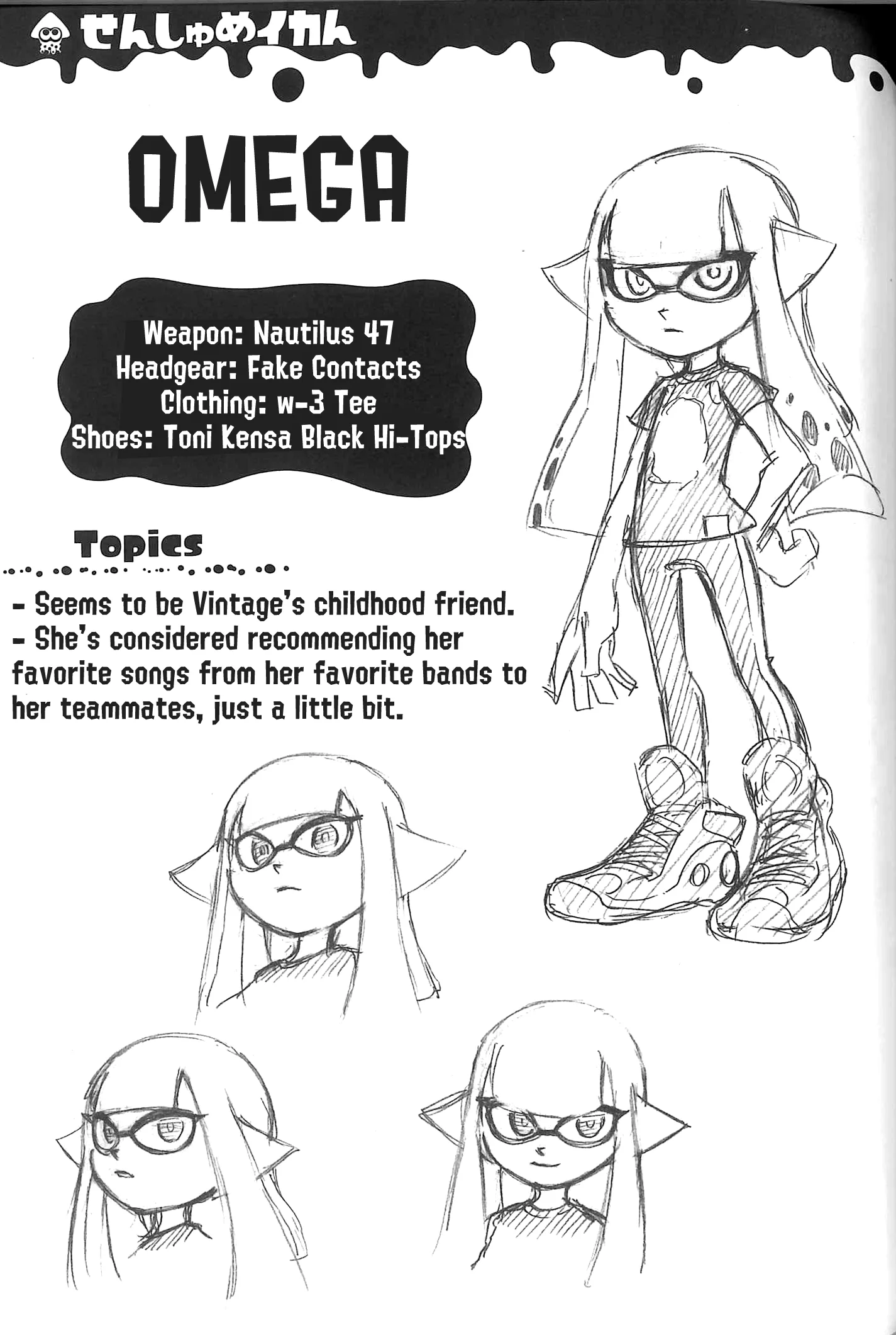 Splatoon capítulo 44.5, página 3