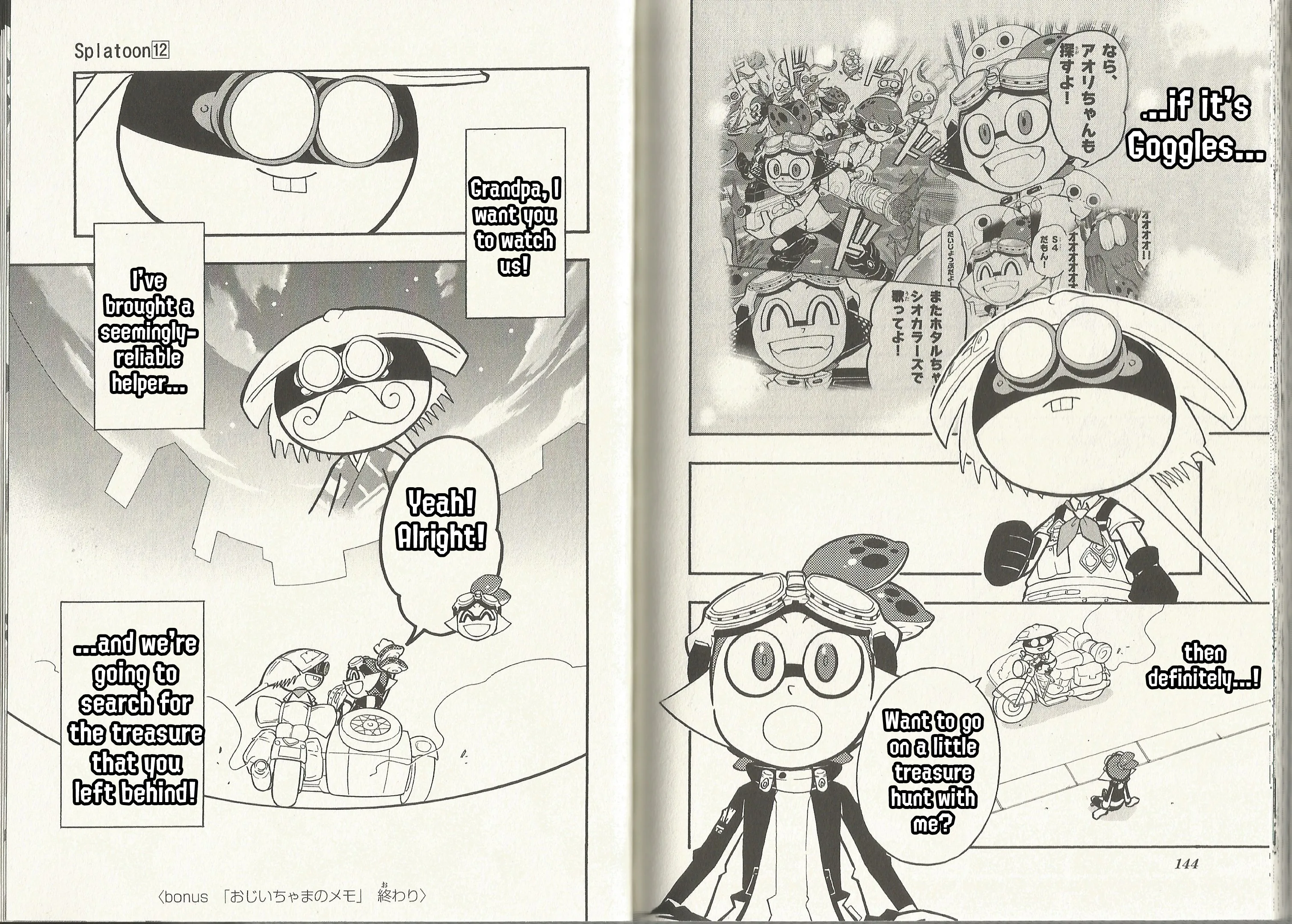 Splatoon capítulo 48.5, página 3