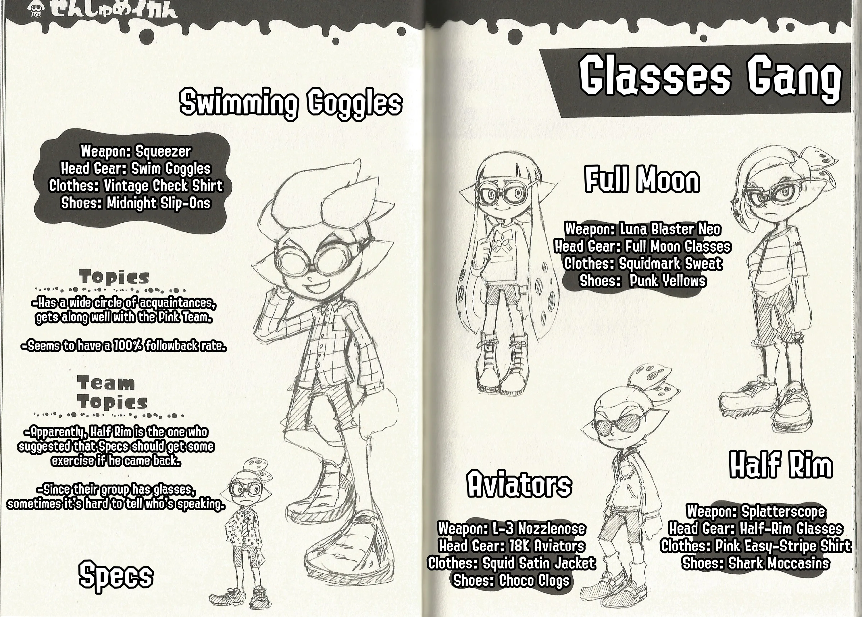Splatoon capítulo 48.5, página 6