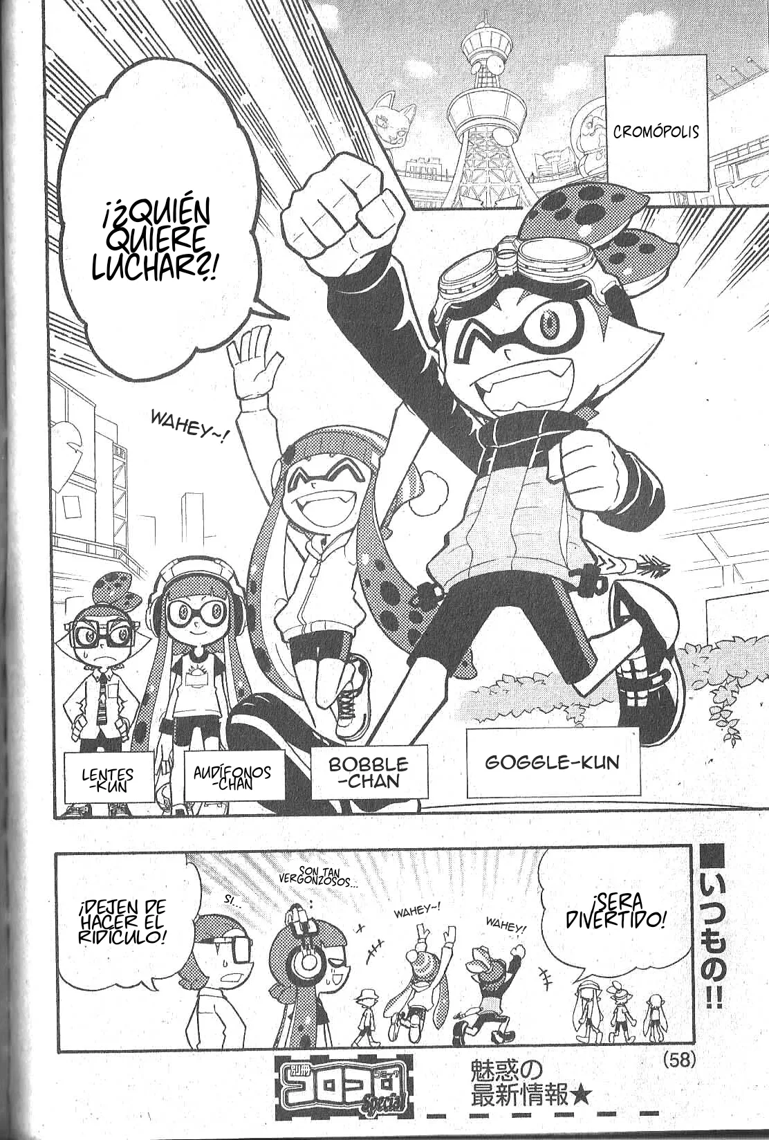 Splatoon capítulo 5, página 1