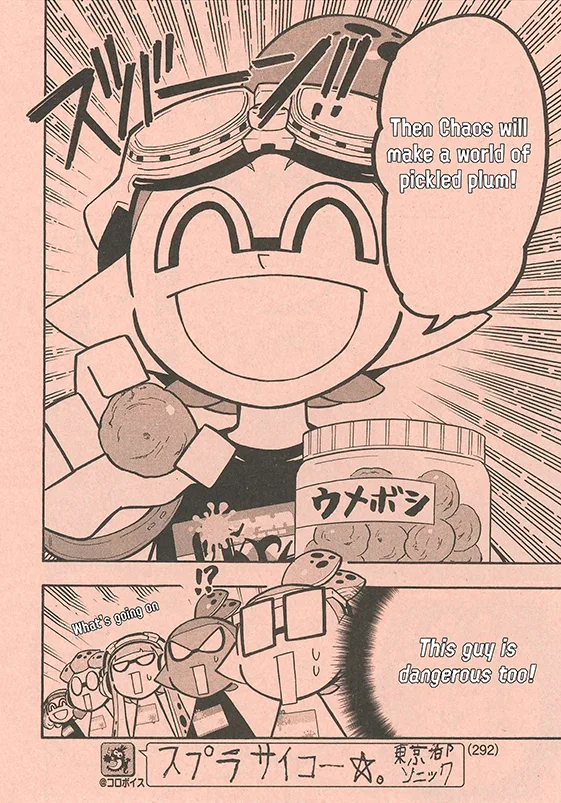 Splatoon capítulo 52, página 22