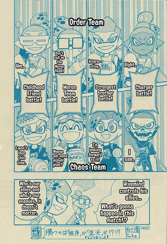 Splatoon capítulo 53, página 4