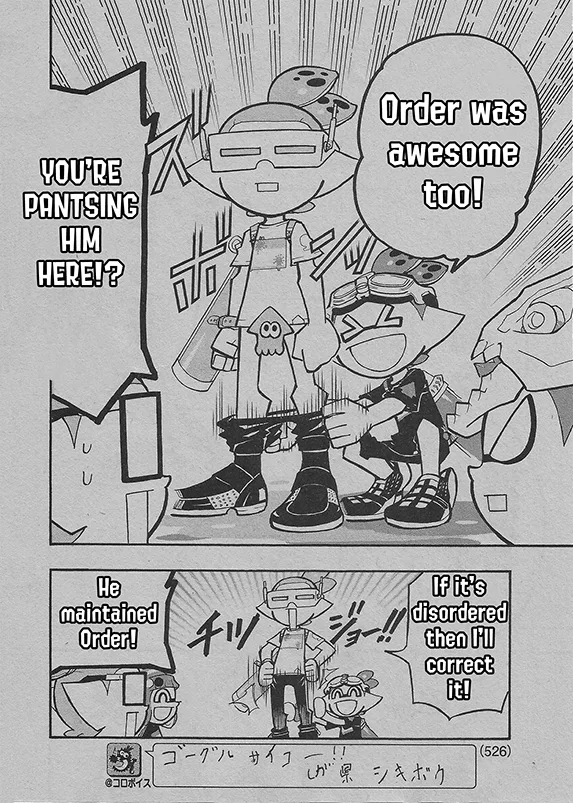Splatoon capítulo 55, página 17