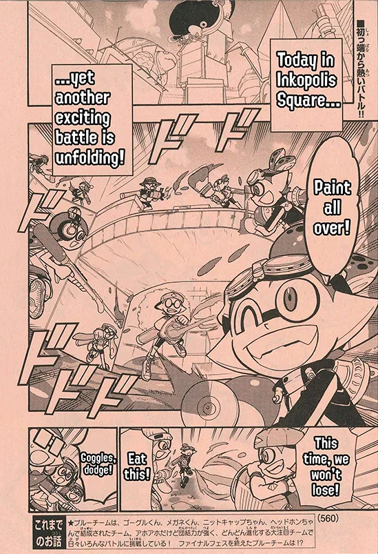 Splatoon capítulo 56, página 2