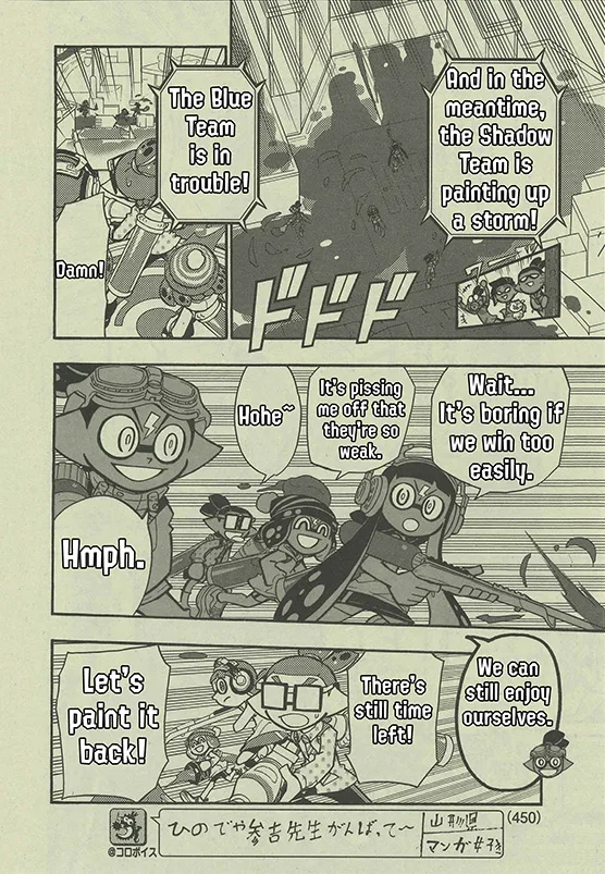Splatoon capítulo 59, página 17