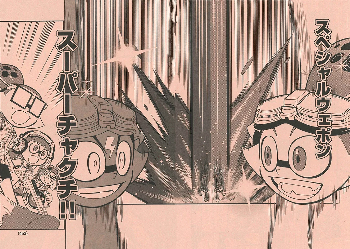 Splatoon capítulo 60, página 27