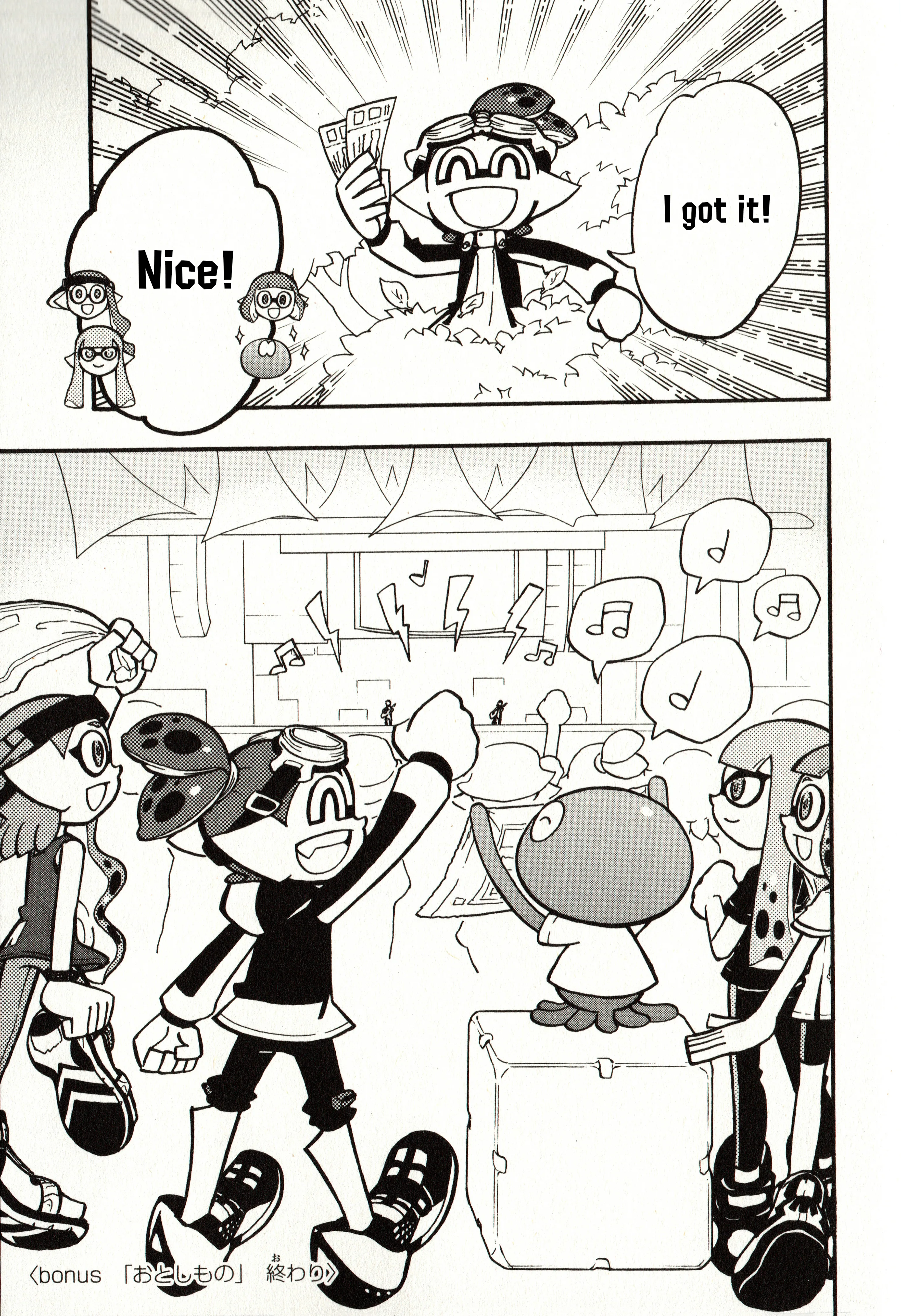 Splatoon capítulo 61.5, página 6