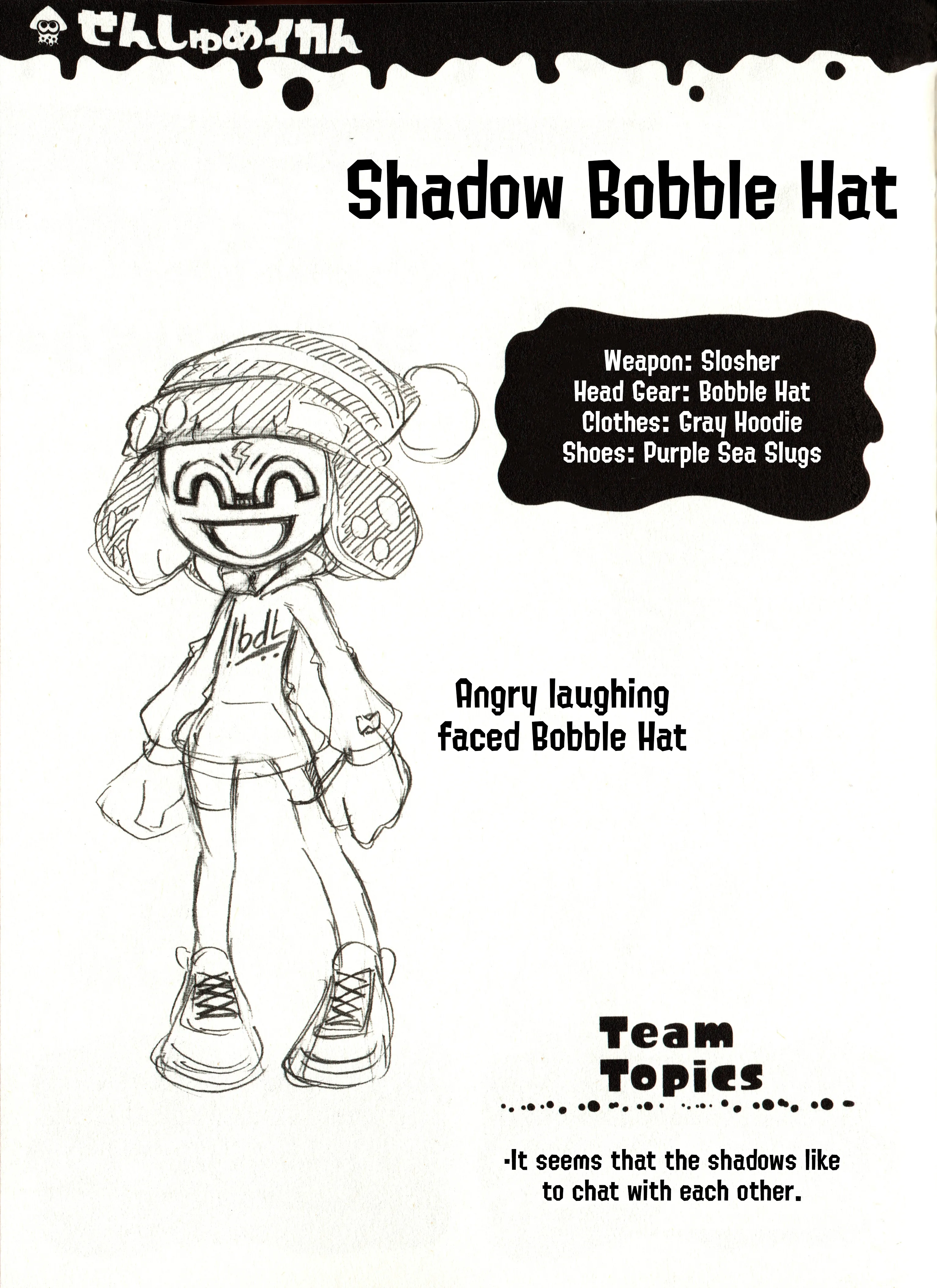 Splatoon capítulo 61.5, página 12