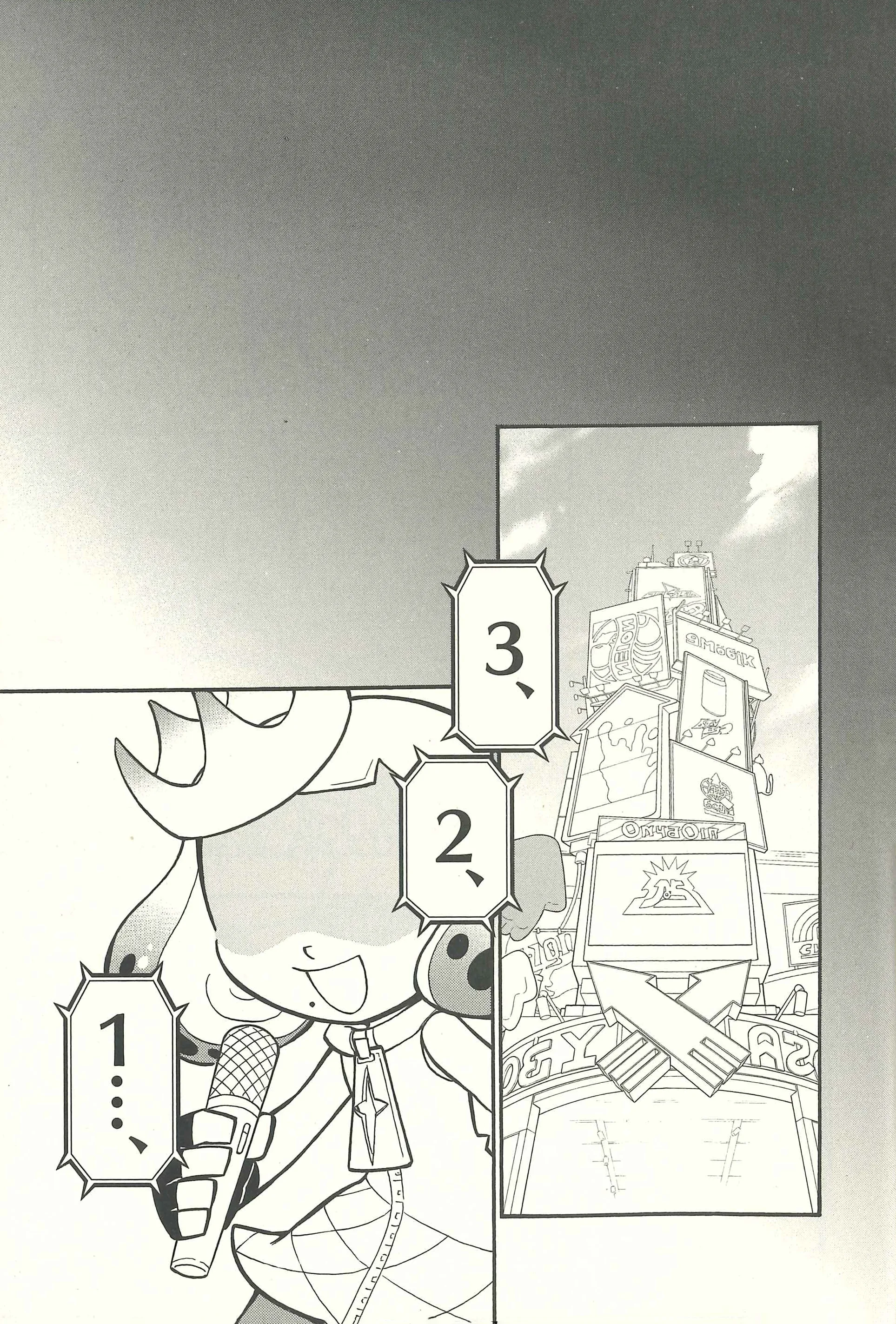 Splatoon capítulo 65.5, página 8