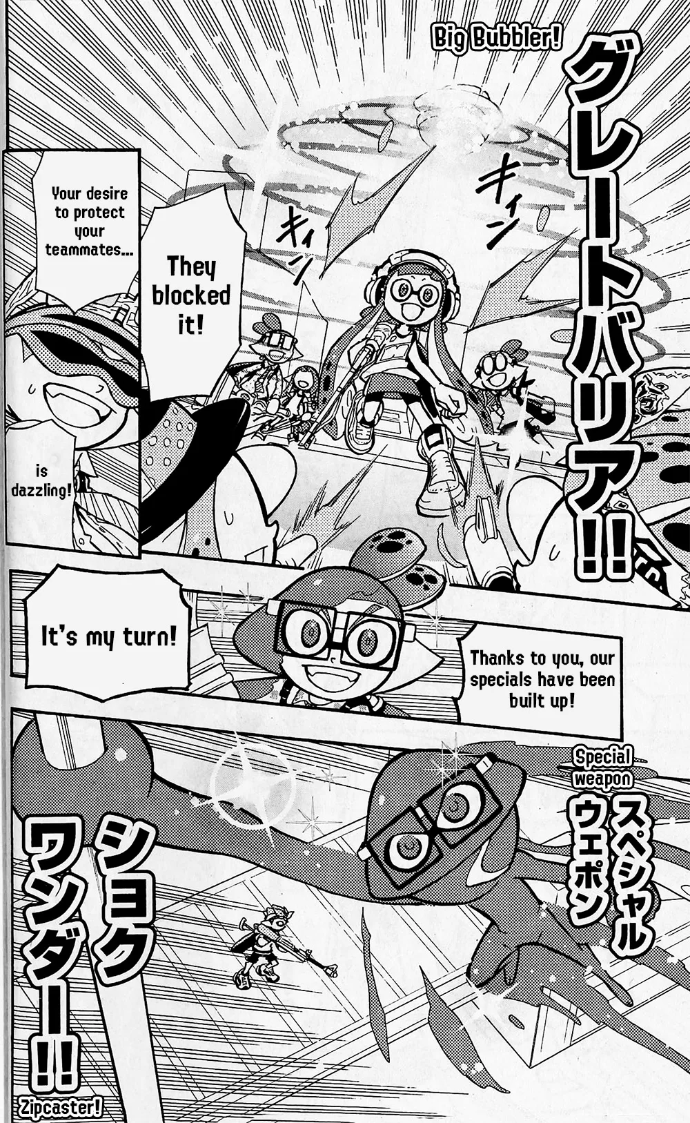 Splatoon capítulo 67, página 21
