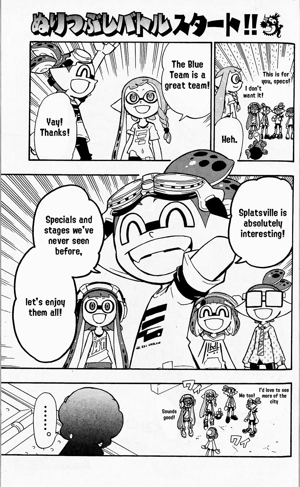 Splatoon capítulo 67, página 27