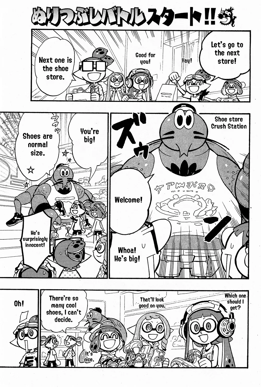 Splatoon capítulo 68, página 6