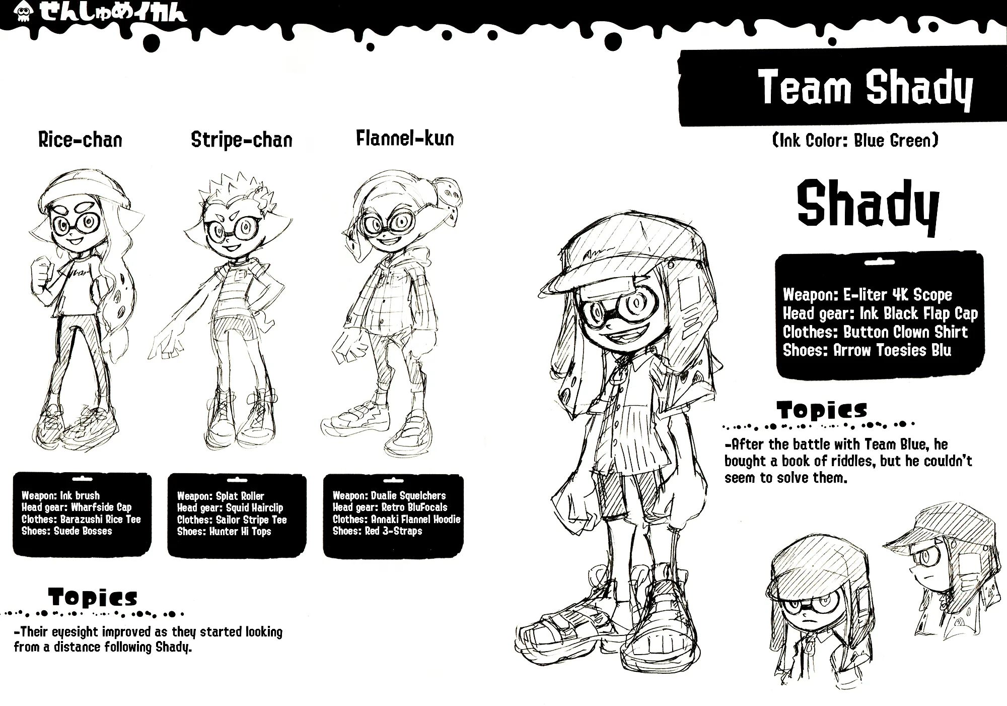 Splatoon capítulo 69.5, página 3