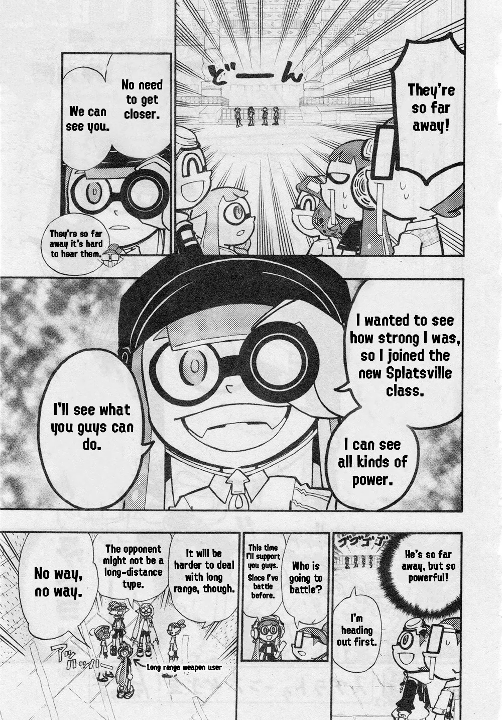 Splatoon capítulo 69, página 5