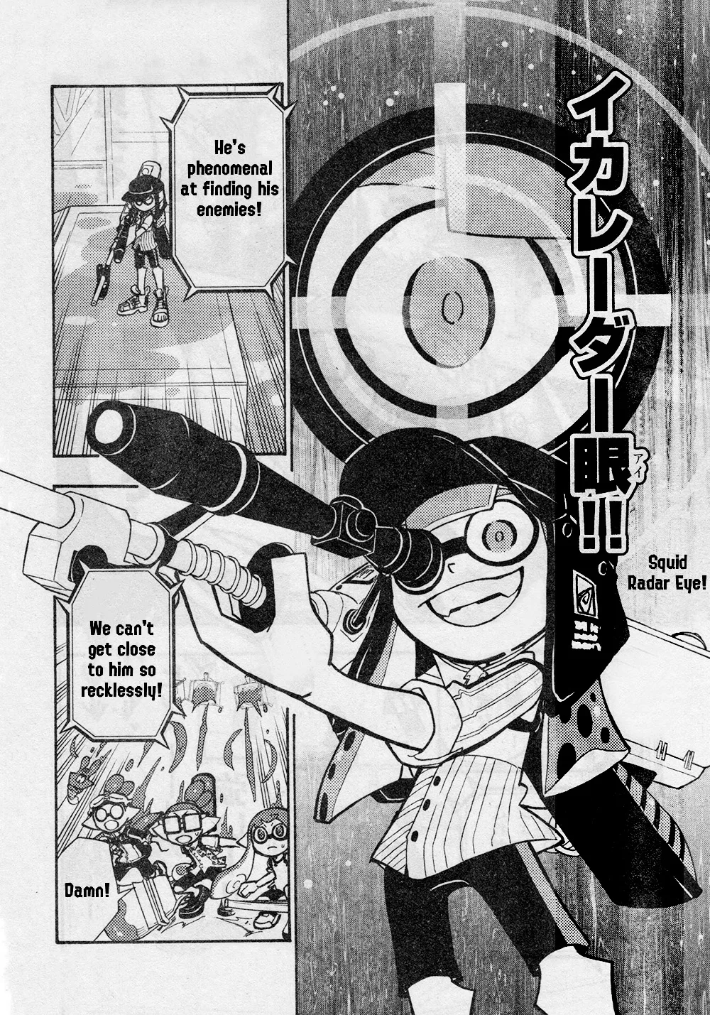 Splatoon capítulo 69, página 12