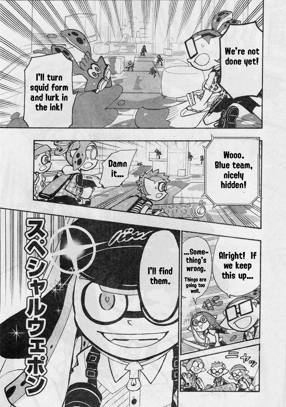 Splatoon capítulo 69, página 13