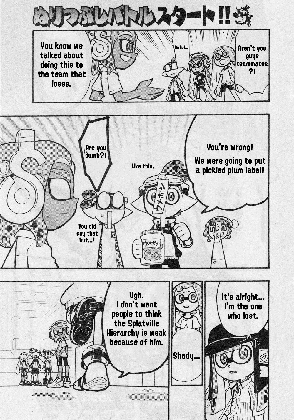 Splatoon capítulo 69, página 29