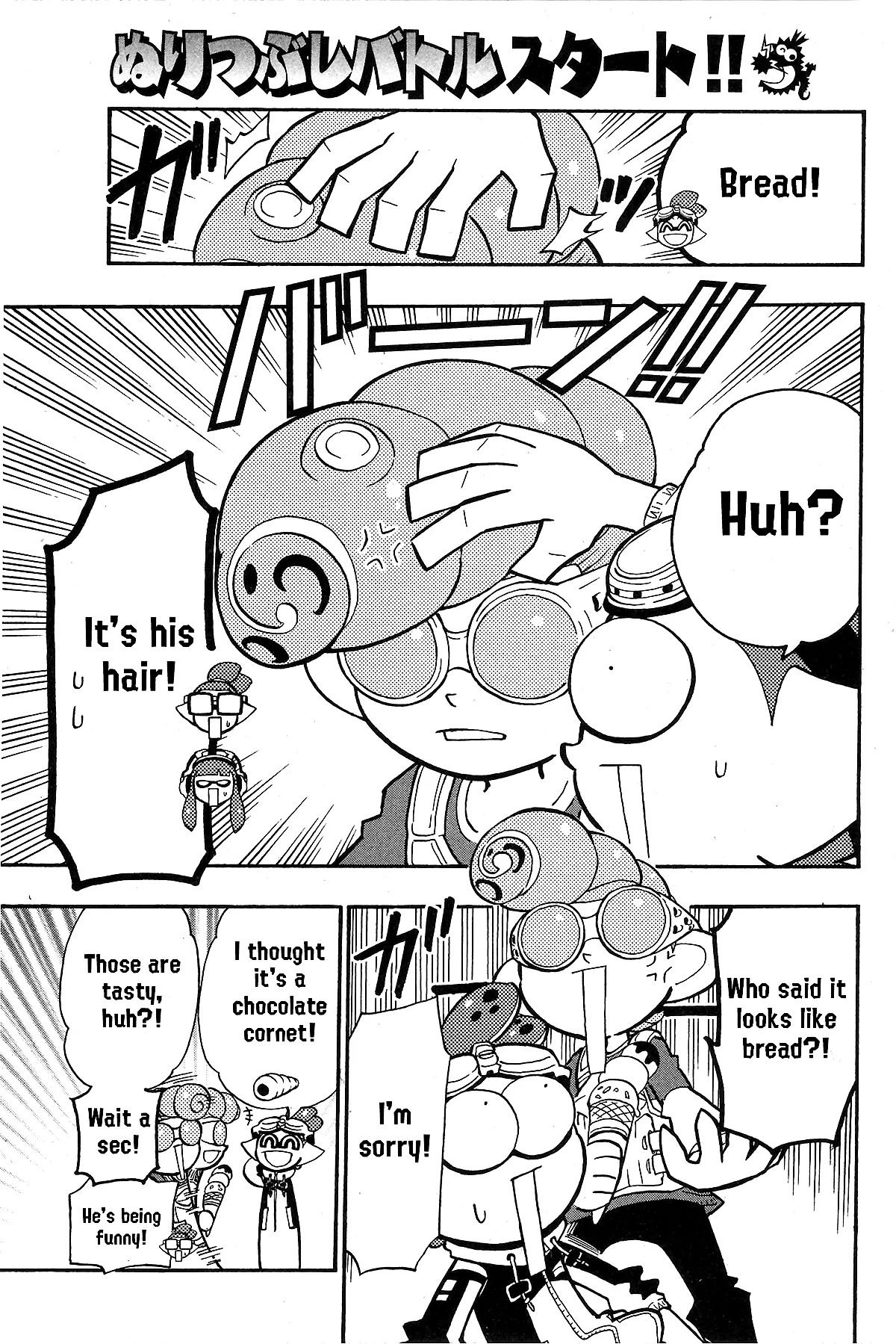 Splatoon capítulo 71, página 3
