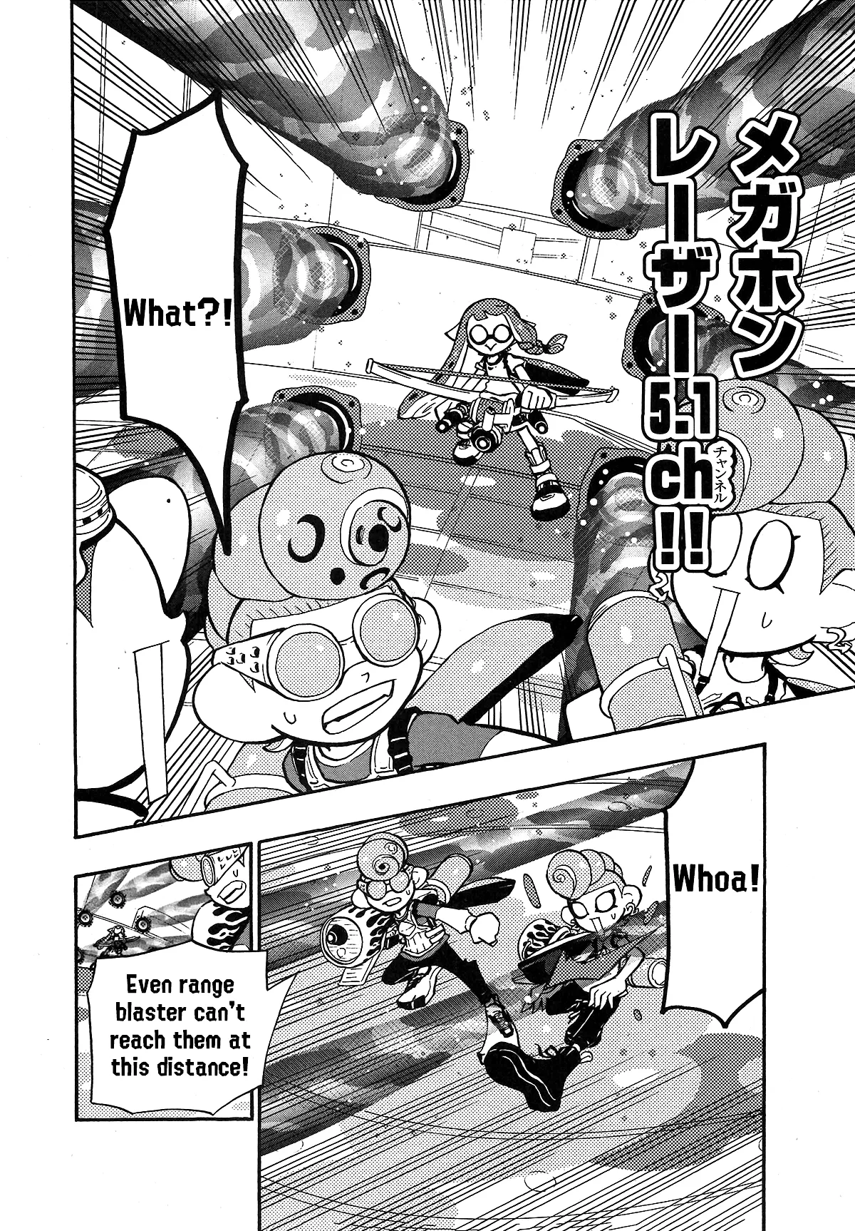 Splatoon capítulo 71, página 23