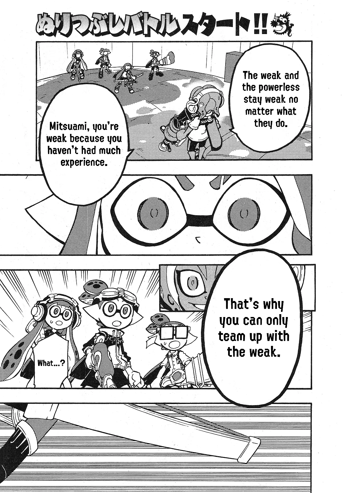 Splatoon capítulo 72, página 20