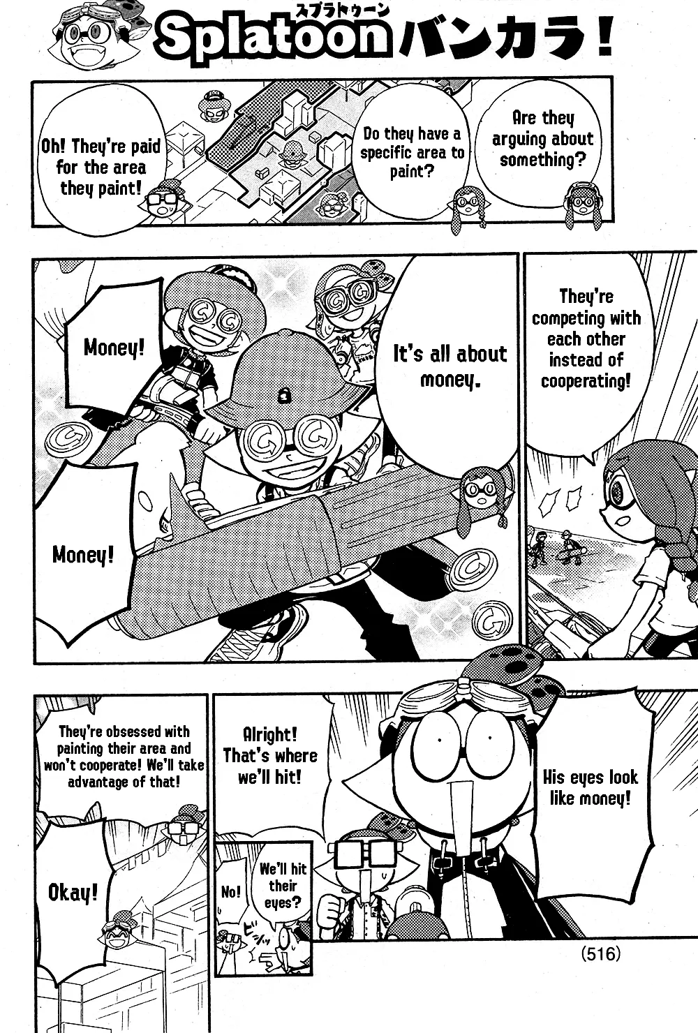 Splatoon capítulo 73, página 9