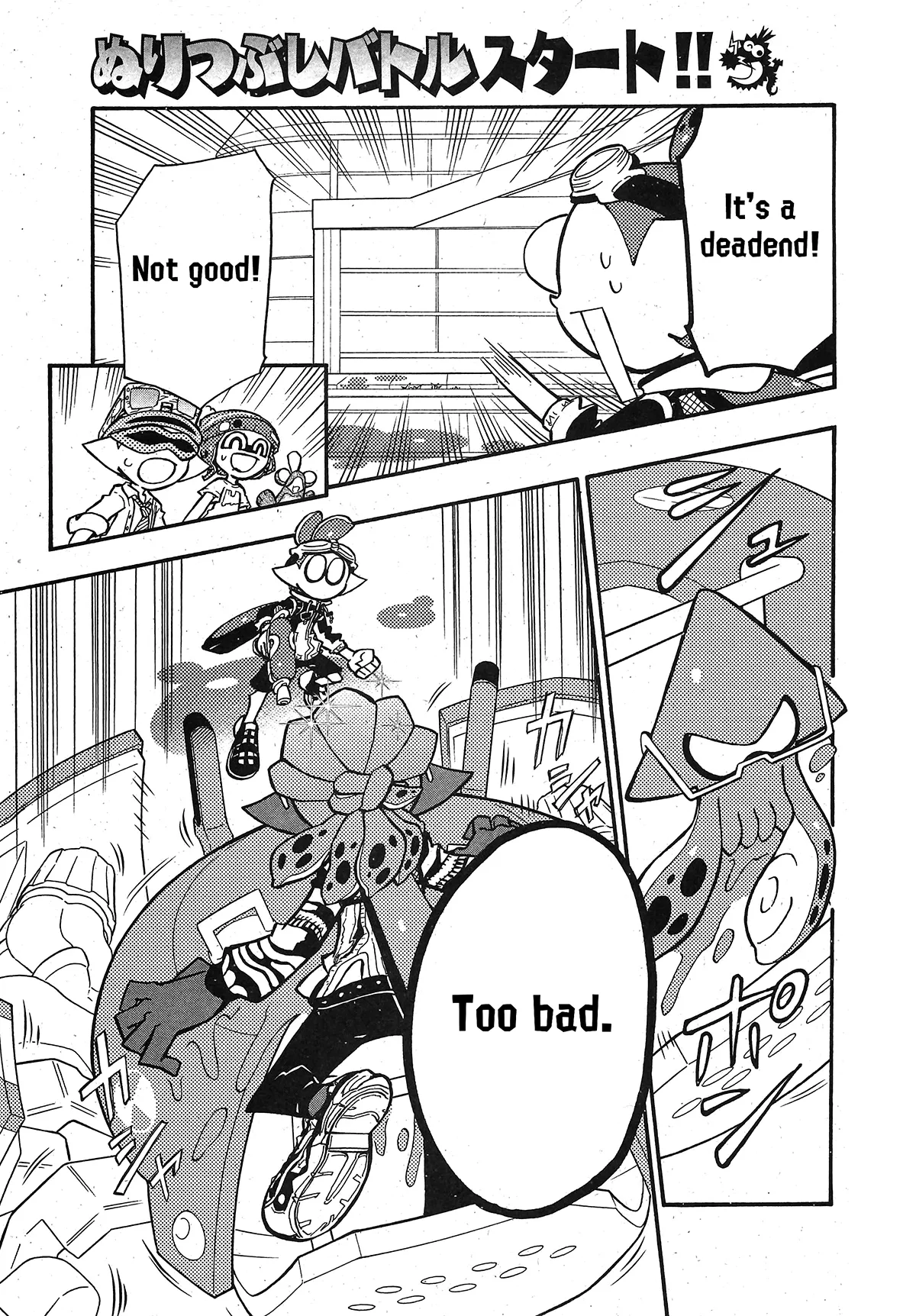 Splatoon capítulo 76, página 5