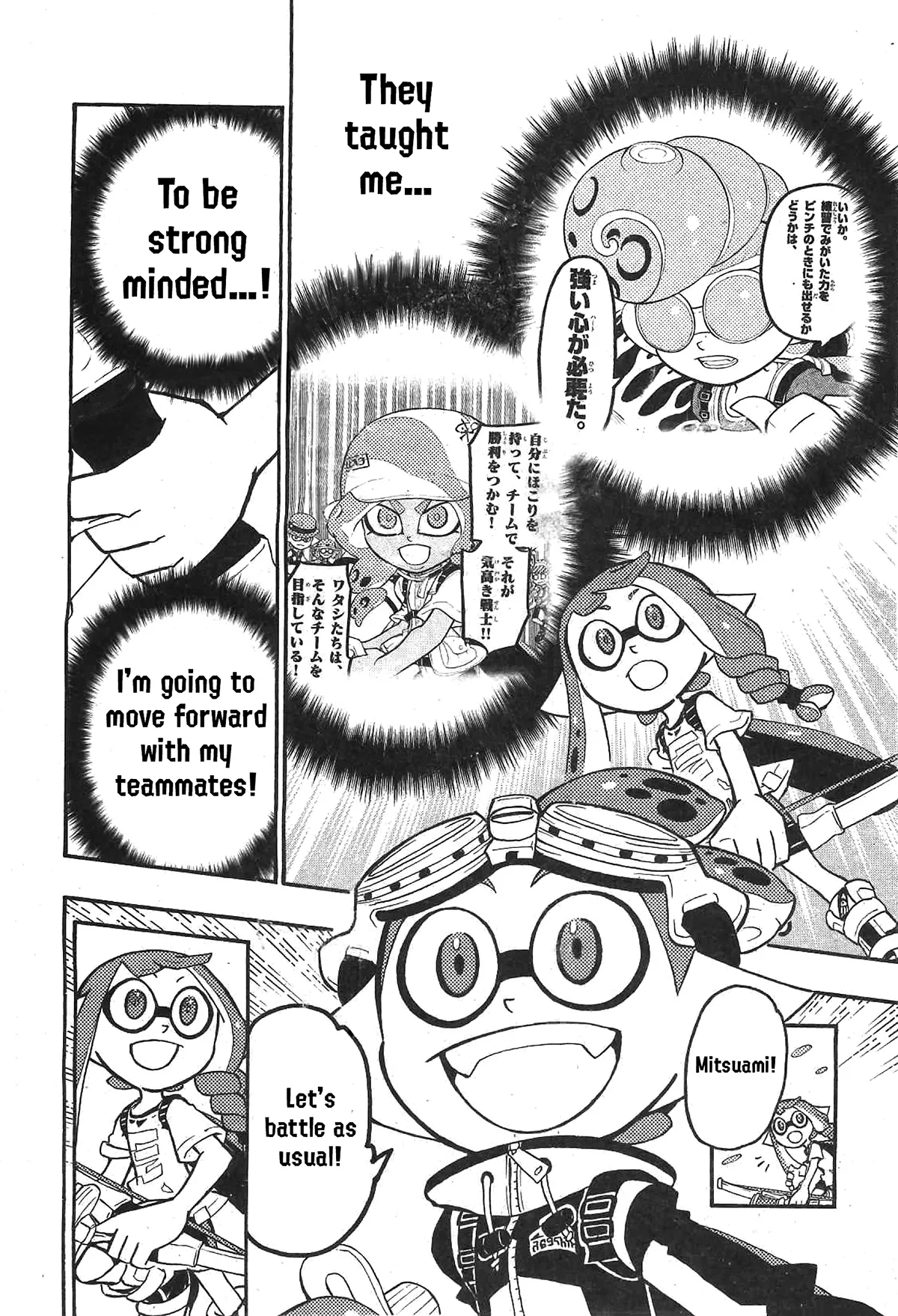 Splatoon capítulo 76, página 13