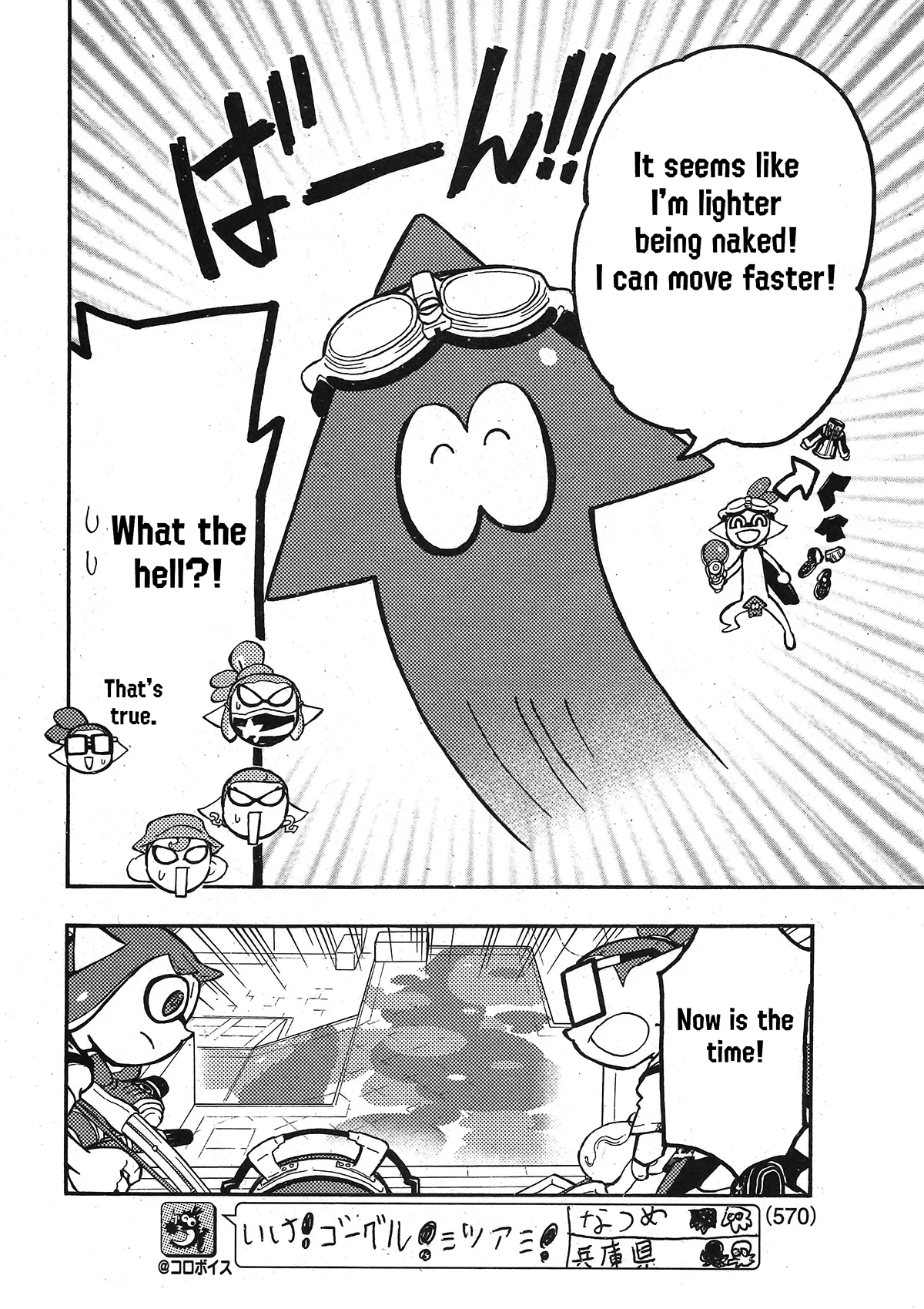 Splatoon capítulo 76, página 26
