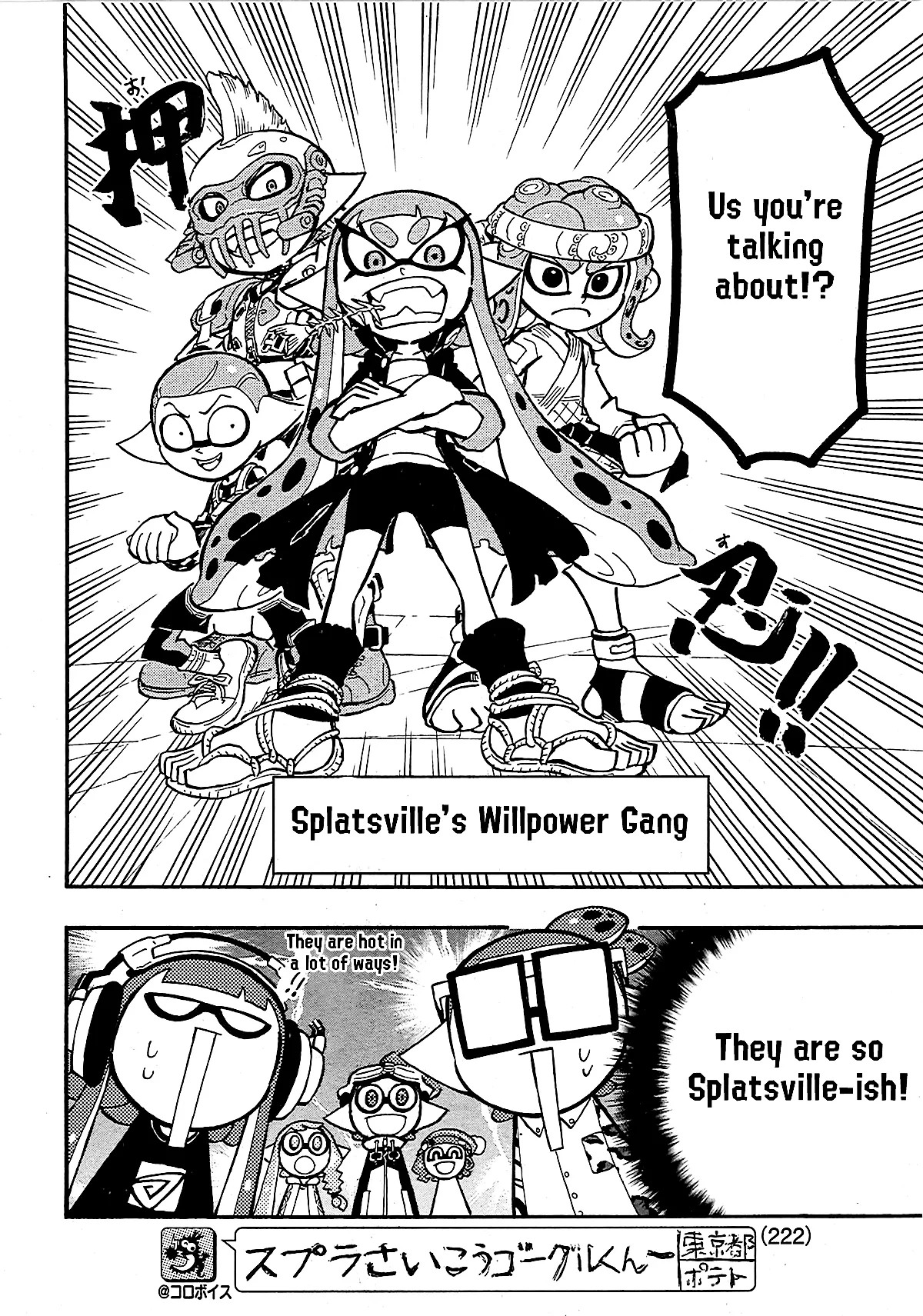 Splatoon capítulo 78, página 5