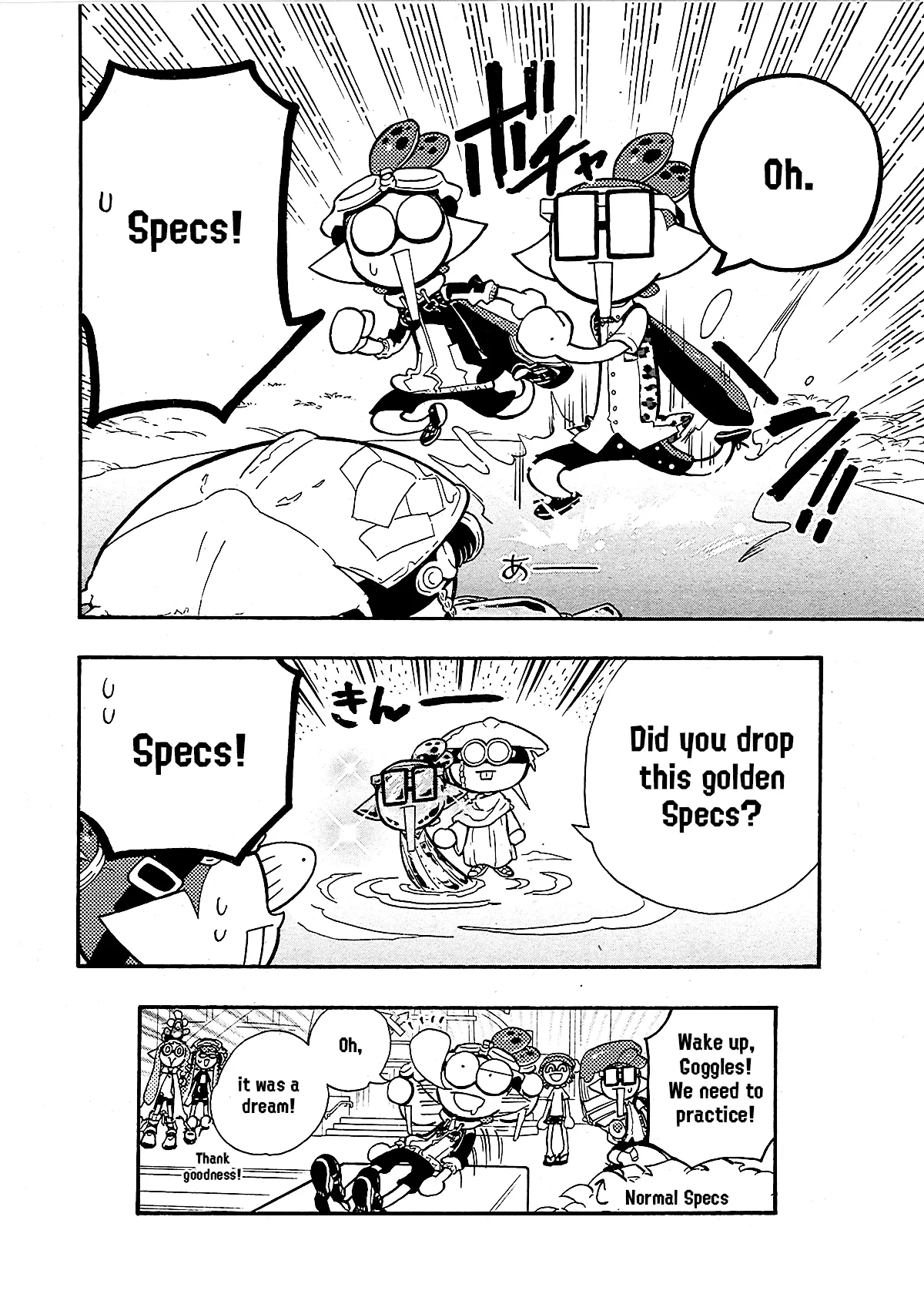 Splatoon capítulo 78, página 23