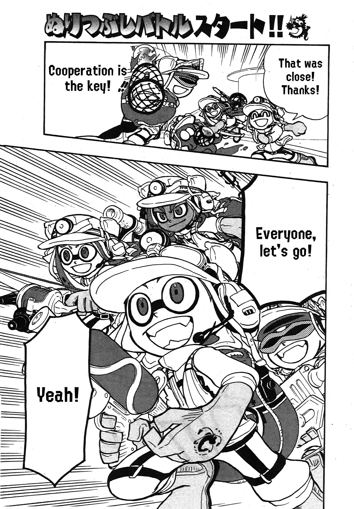 Splatoon capítulo 79, página 20