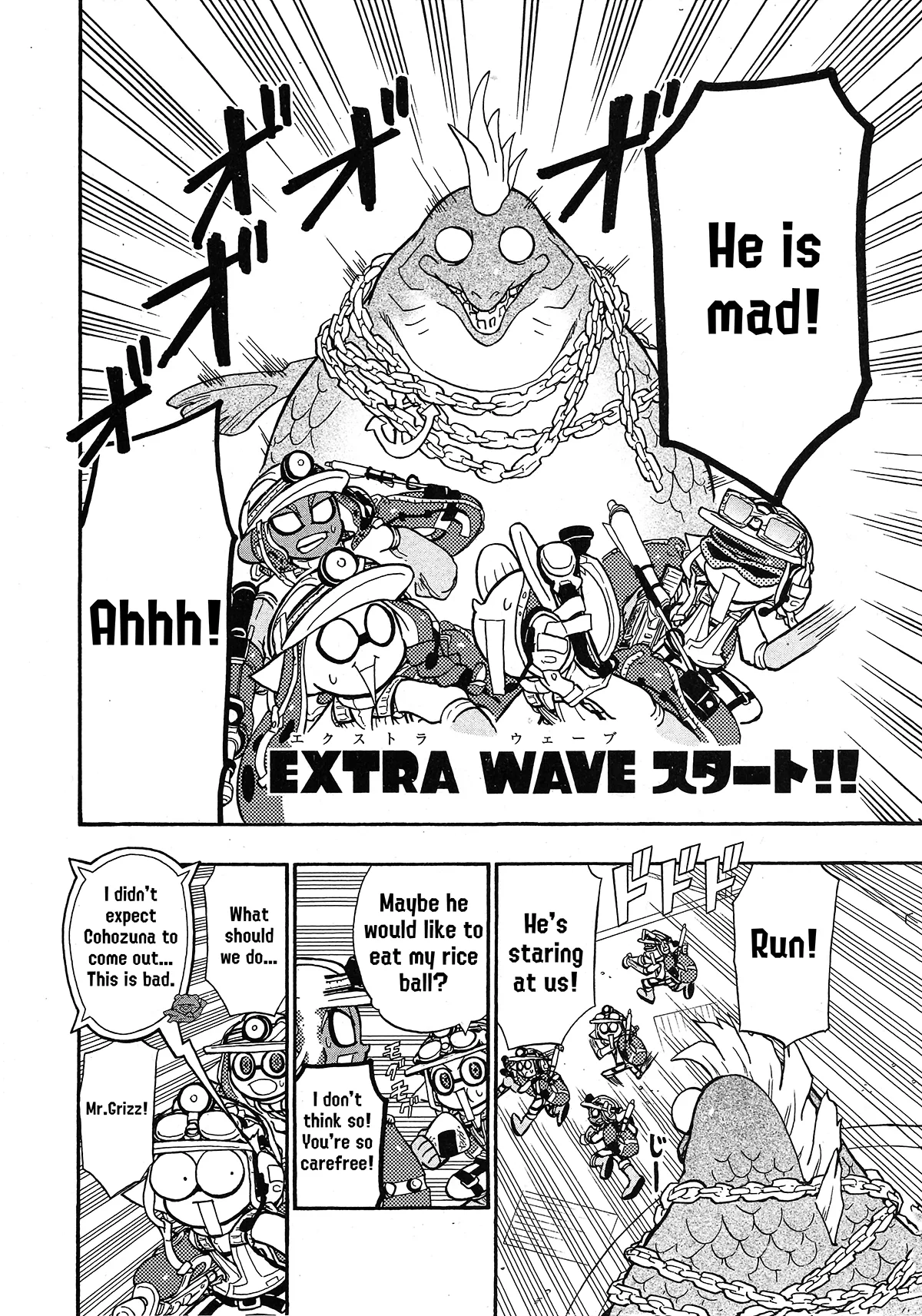 Splatoon capítulo 80, página 5