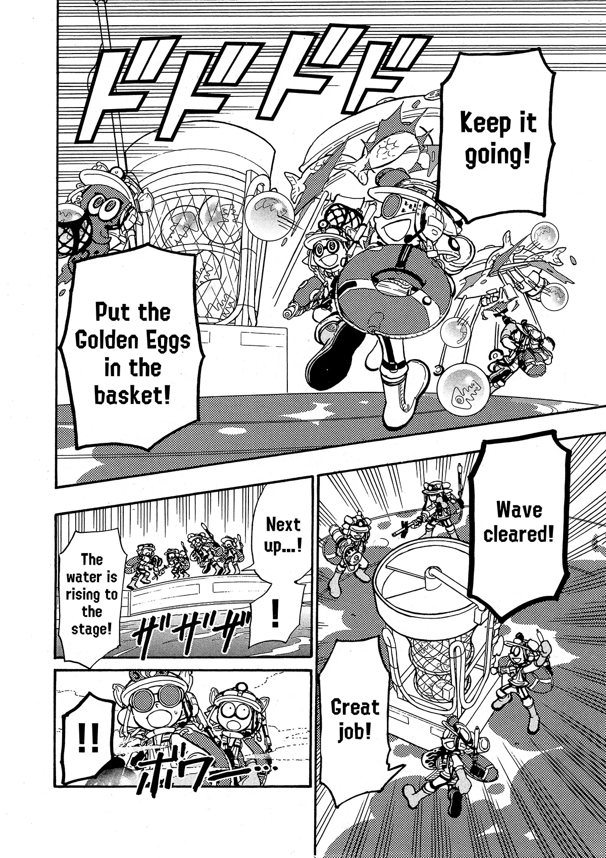 Splatoon capítulo 81, página 13