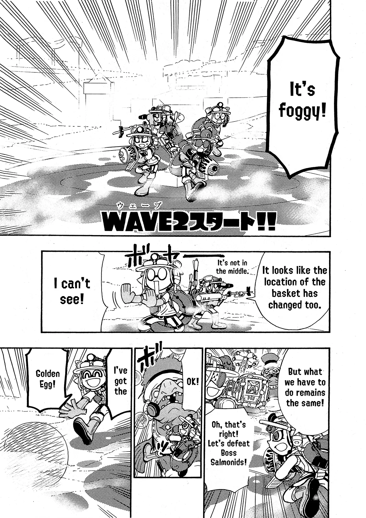 Splatoon capítulo 81, página 14