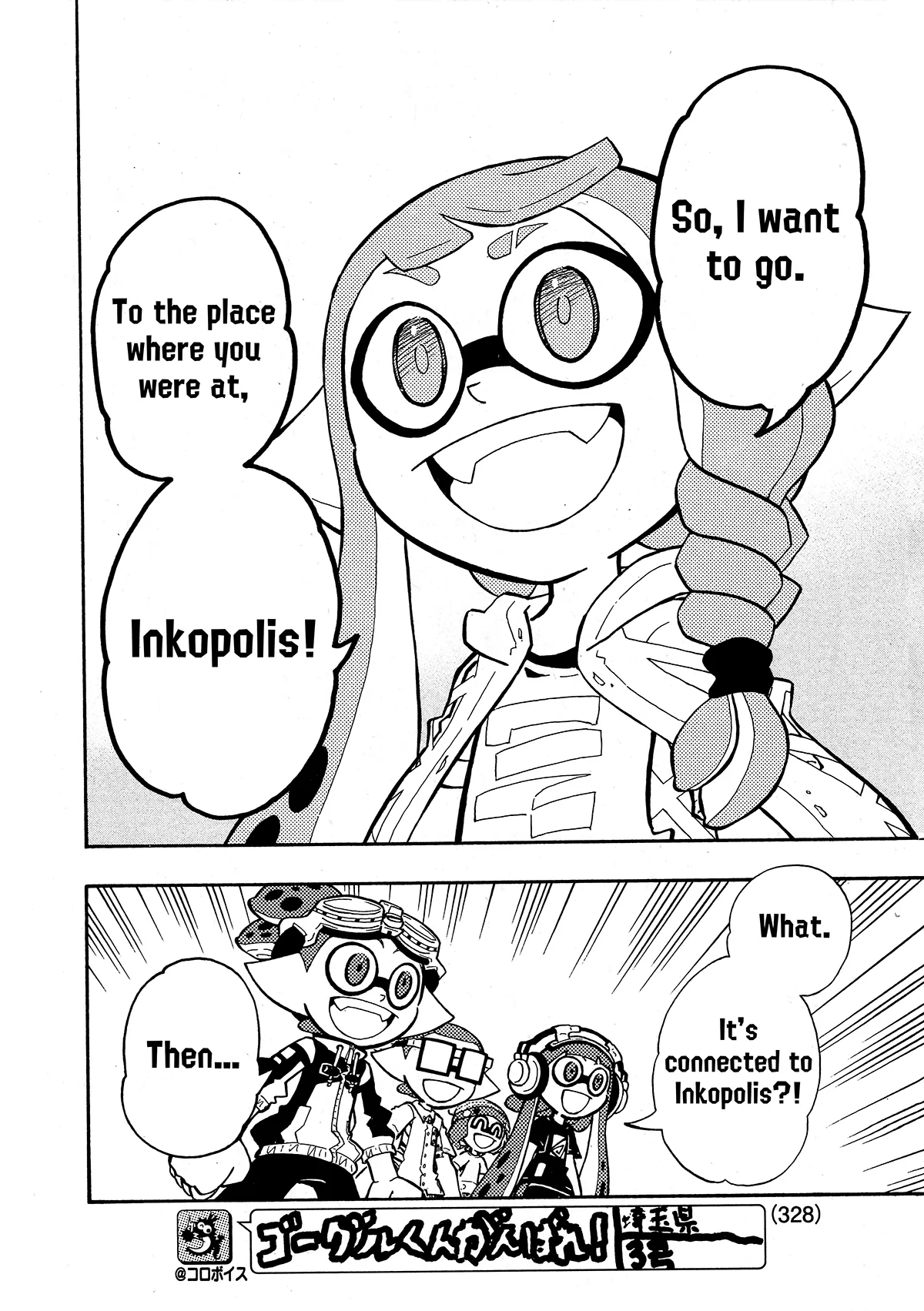 Splatoon capítulo 81, página 27